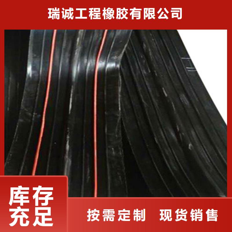 中埋式钢边橡胶止水带质量好的厂家