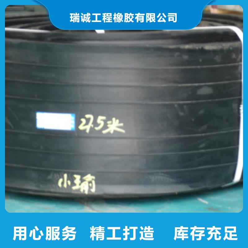 橡胶止水带抗震球型钢支座质优价廉