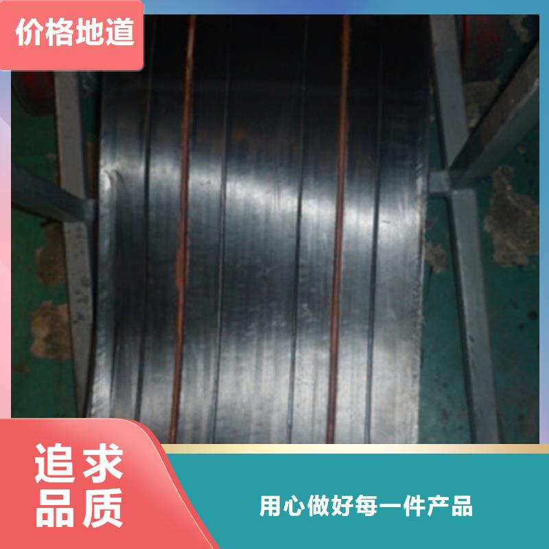 400宽橡胶止水带厂家直销-诚信经营