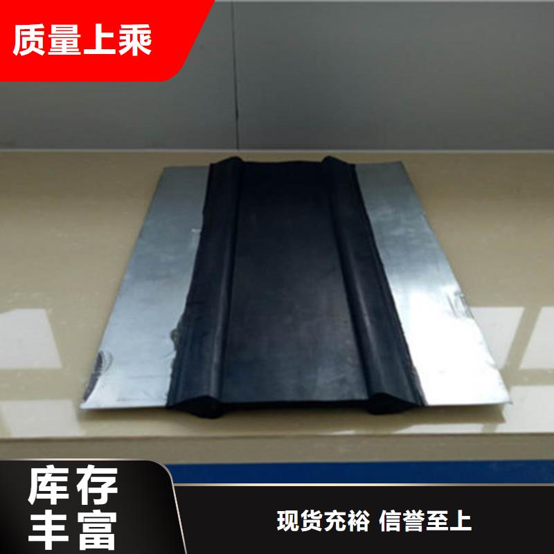 橡胶止水带抗震球型钢支座服务至上