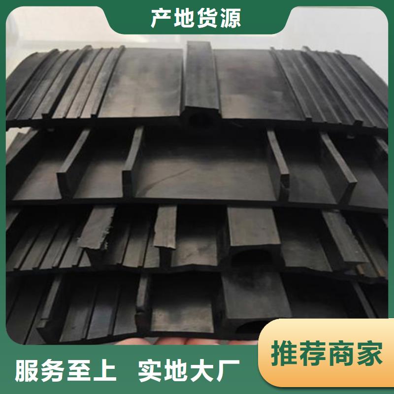 【 橡胶止水带桥梁橡胶支座口碑好实力强】