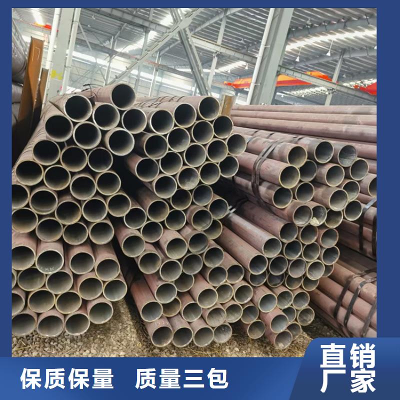 光亮管35crmo生产