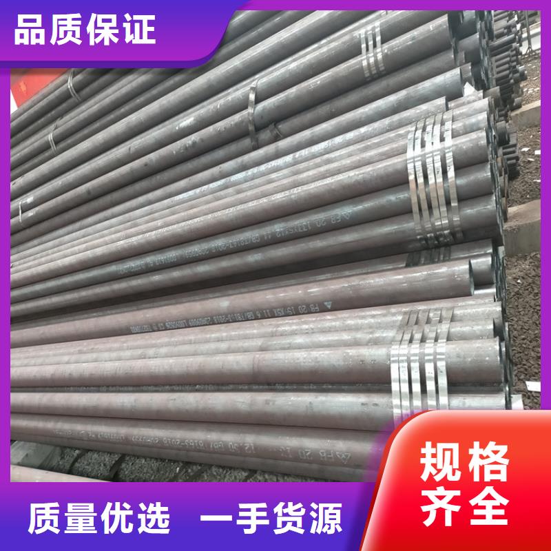 【无缝钢管】精密钢管随到随提