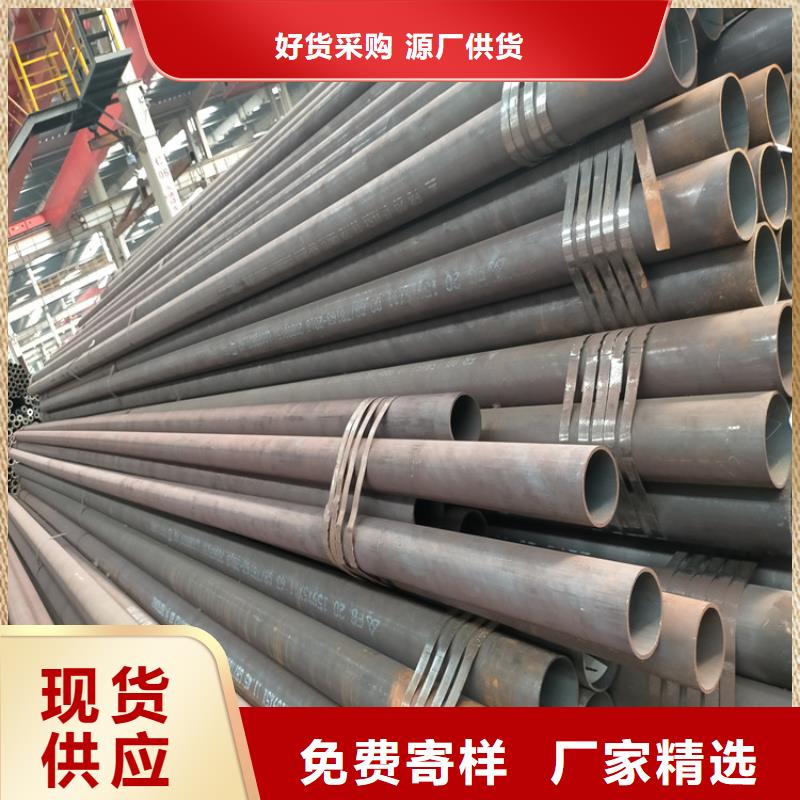 无缝钢管-精密钢管库存充足