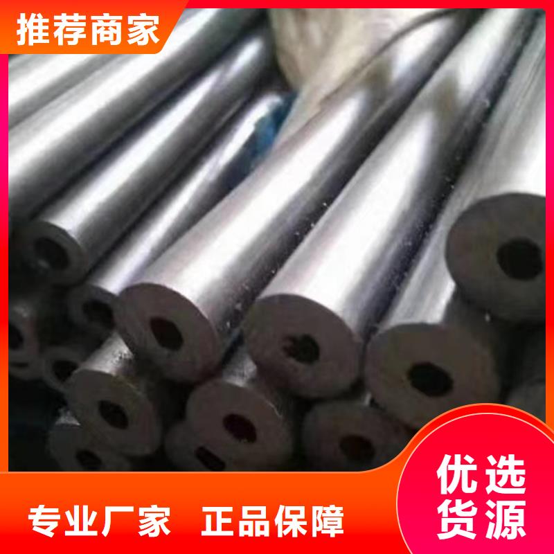 【无缝钢管】精密钢管随到随提