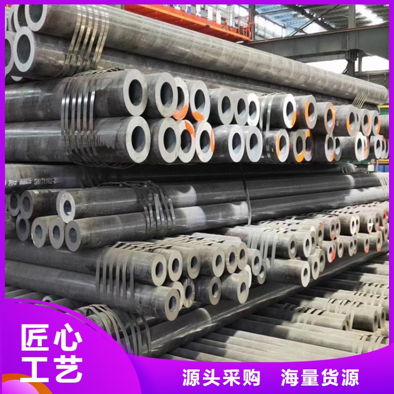 无缝钢管好产品有口碑