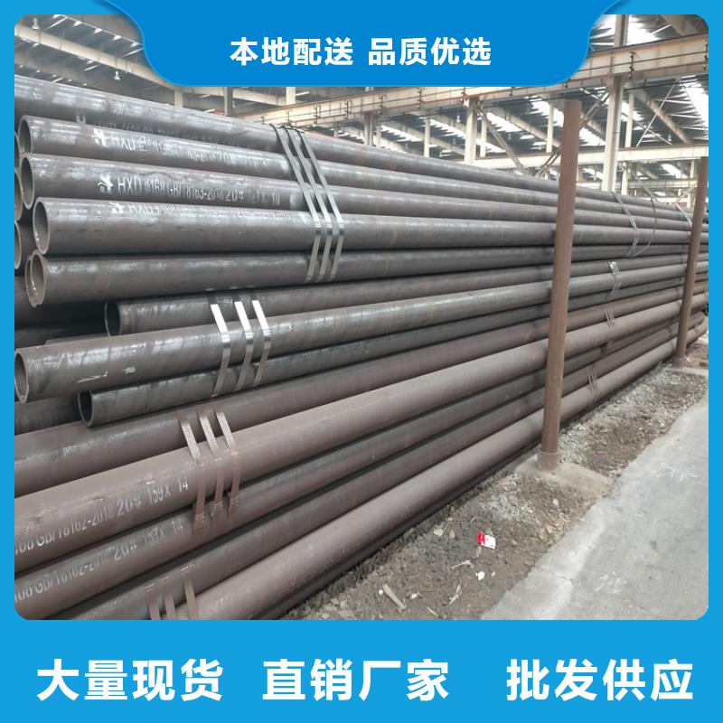 无缝钢管30CrMo合金钢管来图加工定制