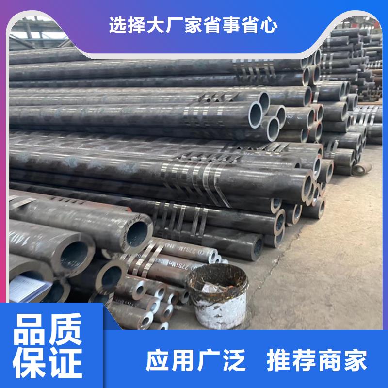 无缝钢管汽车半轴管细节展示