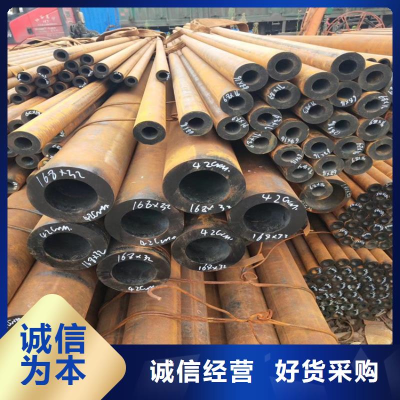 无缝钢管,【精密钢管】定金锁价