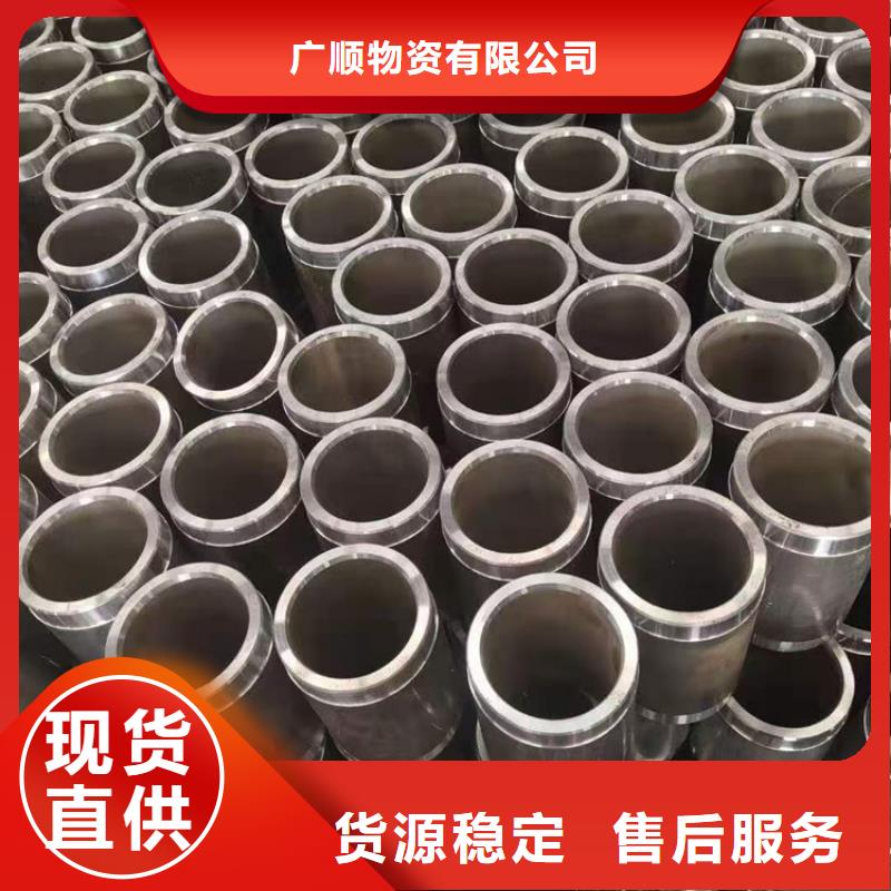 无缝钢管,20Cr合金钢管优势