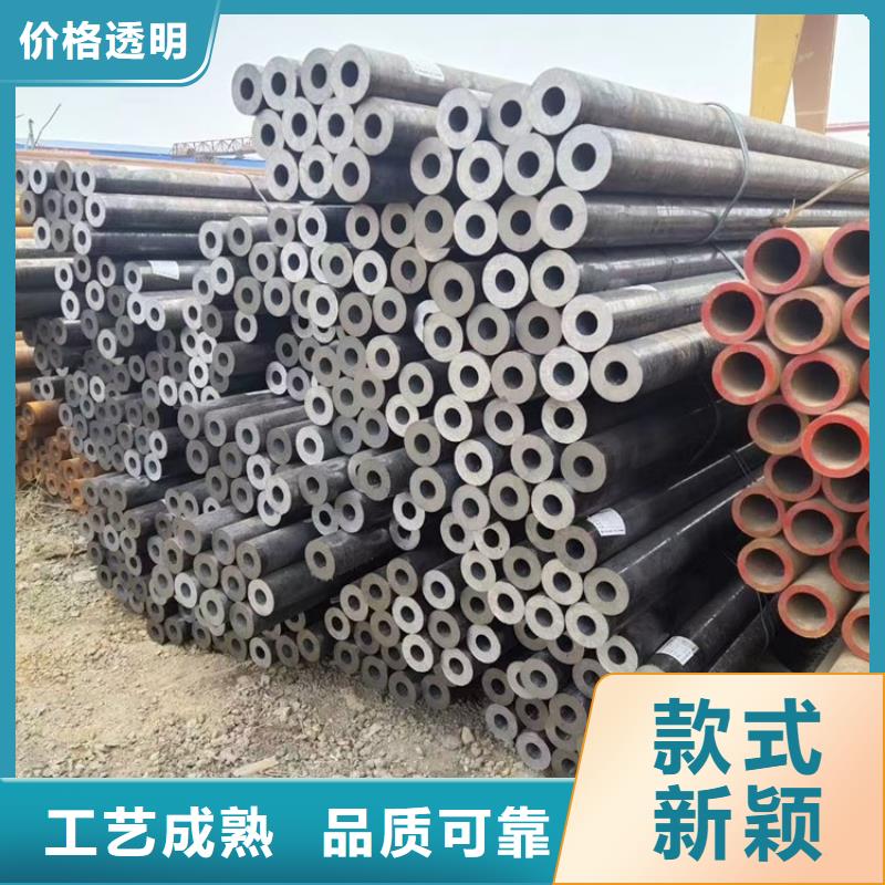 无缝钢管30CrMo合金钢管来图加工定制