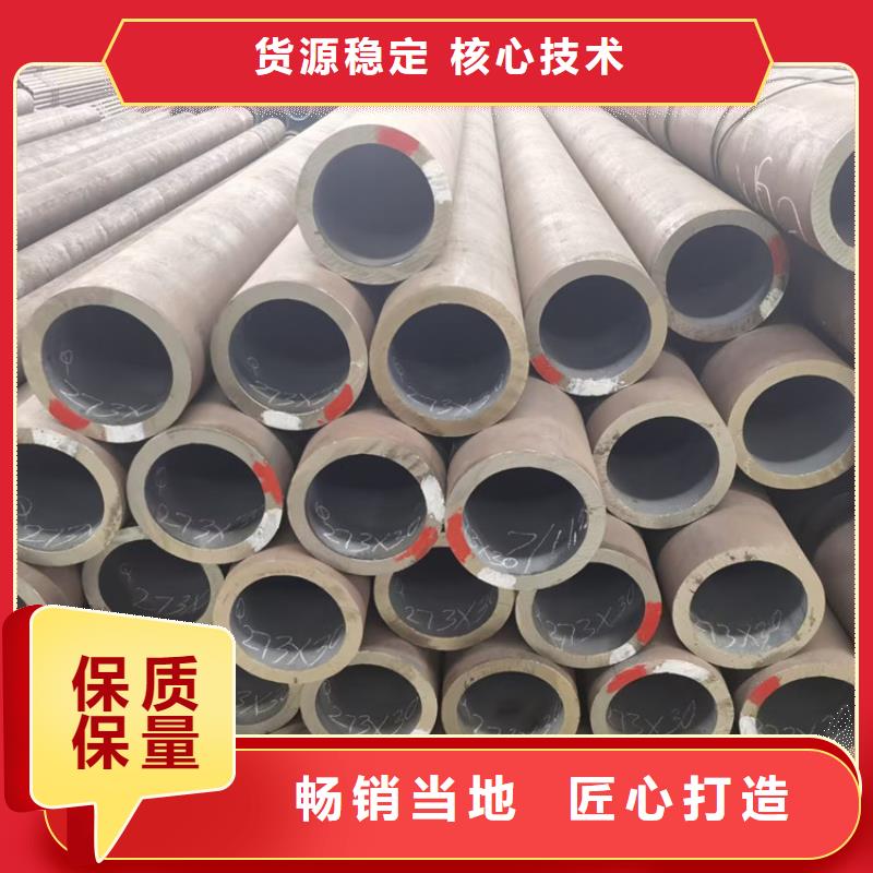 无缝钢管汽车半轴管品质优选