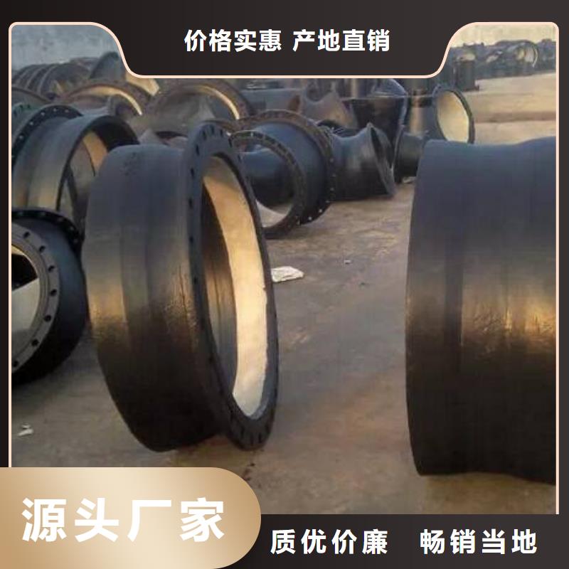 球墨铸铁管球墨铸铁井盖海量库存