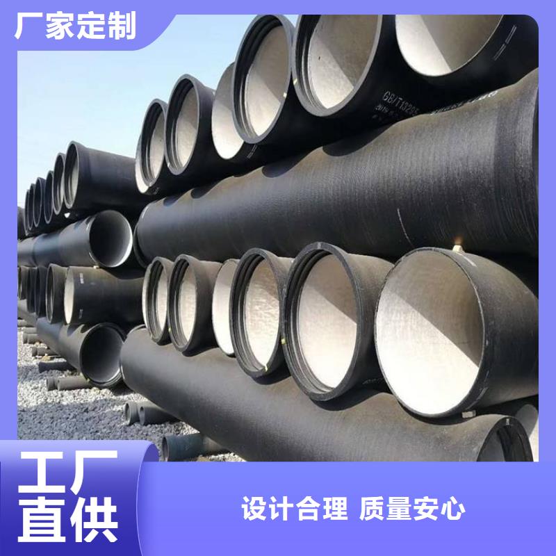 球墨铸铁管-【球墨铸铁井盖】专业信赖厂家|新抚|东洲|铁岭|锦州|辽阳|营口|沈阳生产厂家
