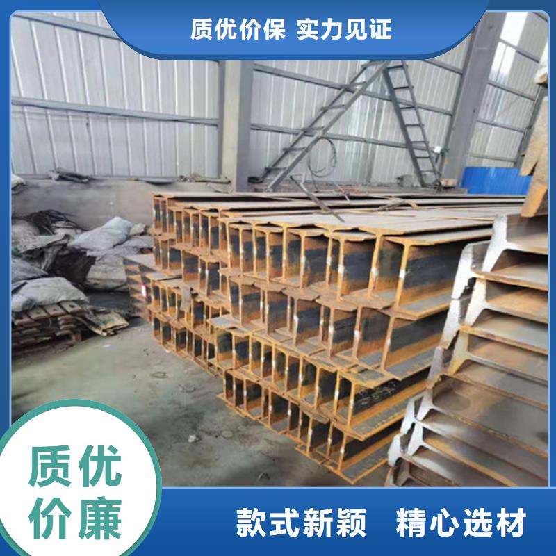 【 低合金H型钢_Q235B角钢商家直供】_新锰铁供应链管理(衡水市分公司)