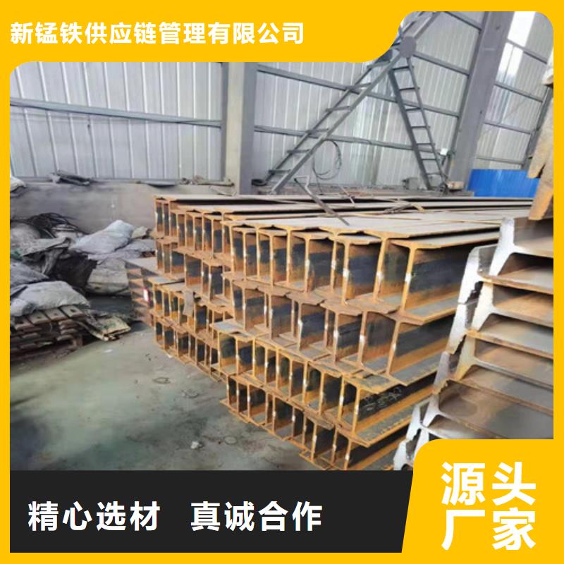 低合金H型钢国标工字钢就近发货