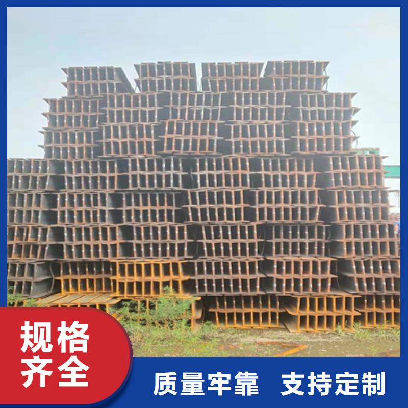 低合金H型钢H型钢用的放心