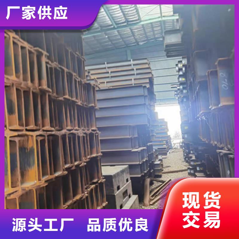 低合金H型钢Q345BH型钢产地直销