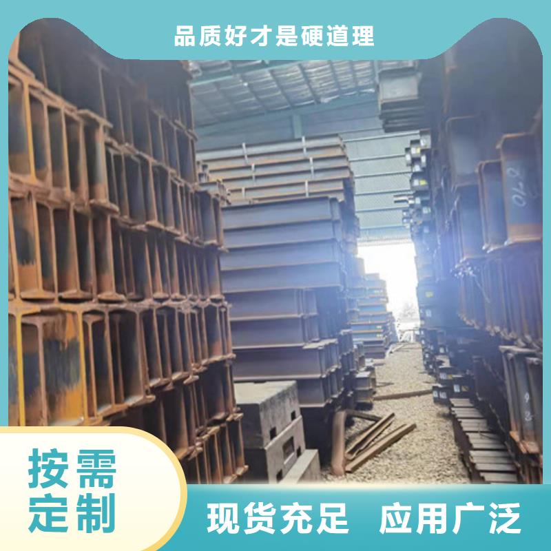 【 低合金H型钢_Q235B角钢商家直供】_新锰铁供应链管理(衡水市分公司)