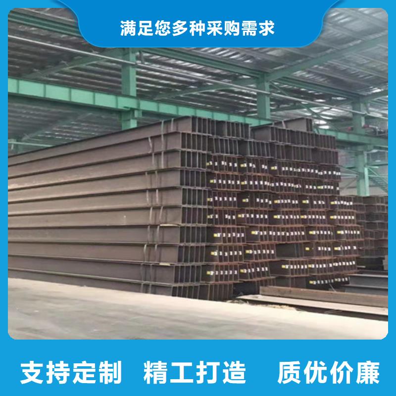 【 低合金H型钢_Q235B角钢商家直供】_新锰铁供应链管理(衡水市分公司)