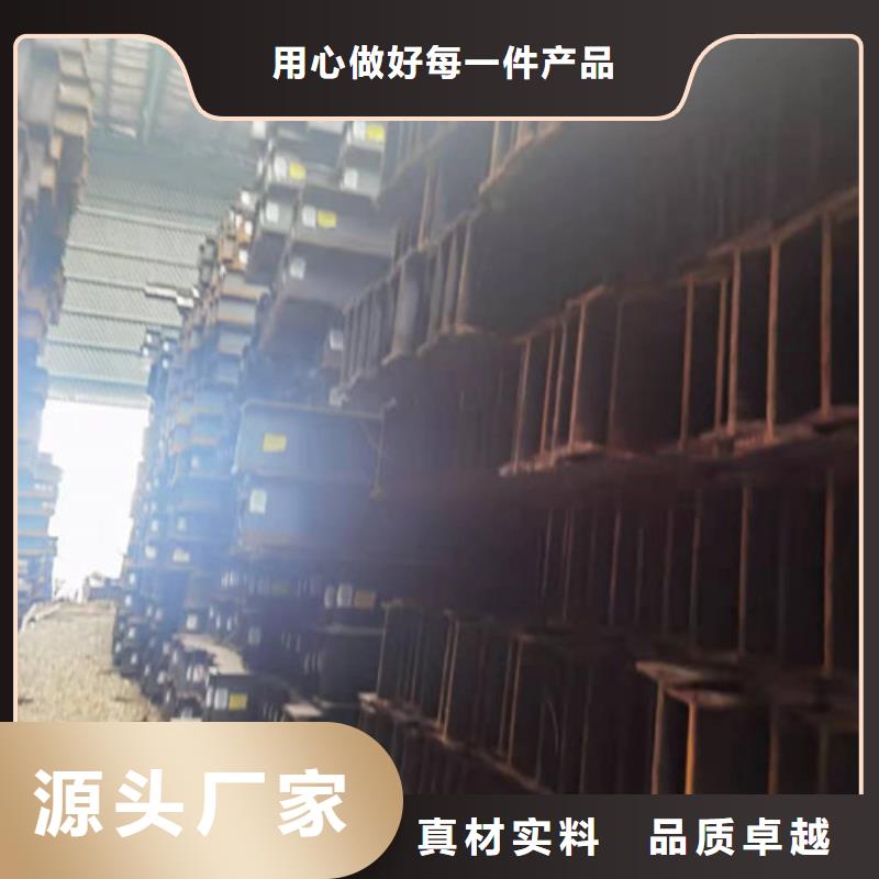 【低合金H型钢】_Q355B工字钢追求品质|乐昌|浈江|肇庆|梅州|深圳|江门|广州|茂名|云浮公司