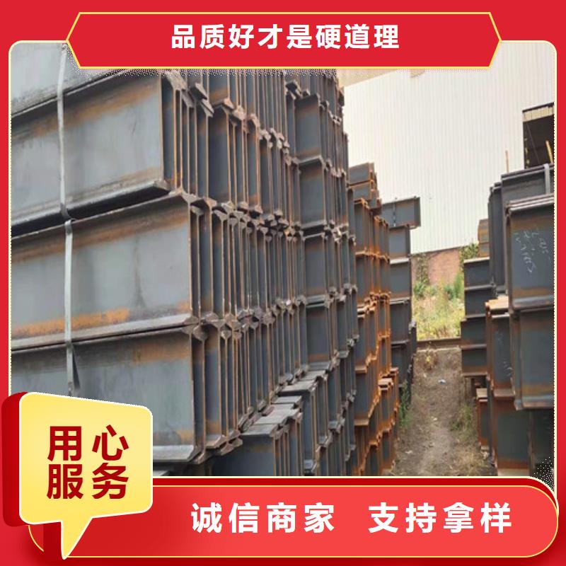 【低合金H型钢】_Q355B工字钢追求品质|乐昌|浈江|肇庆|梅州|深圳|江门|广州|茂名|云浮公司