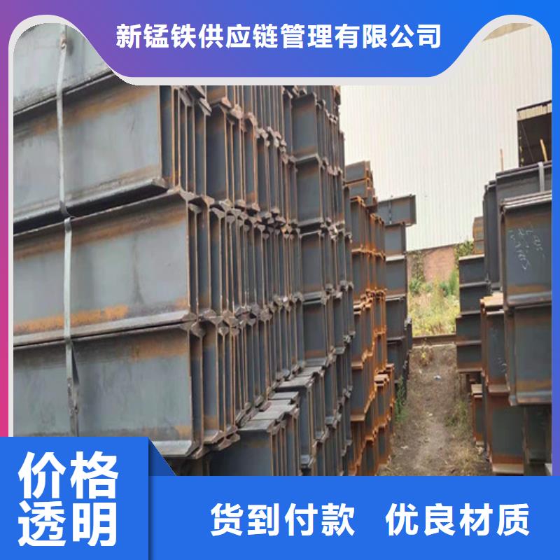 【低合金H型钢】_Q355B工字钢追求品质|乐昌|浈江|肇庆|梅州|深圳|江门|广州|茂名|云浮公司
