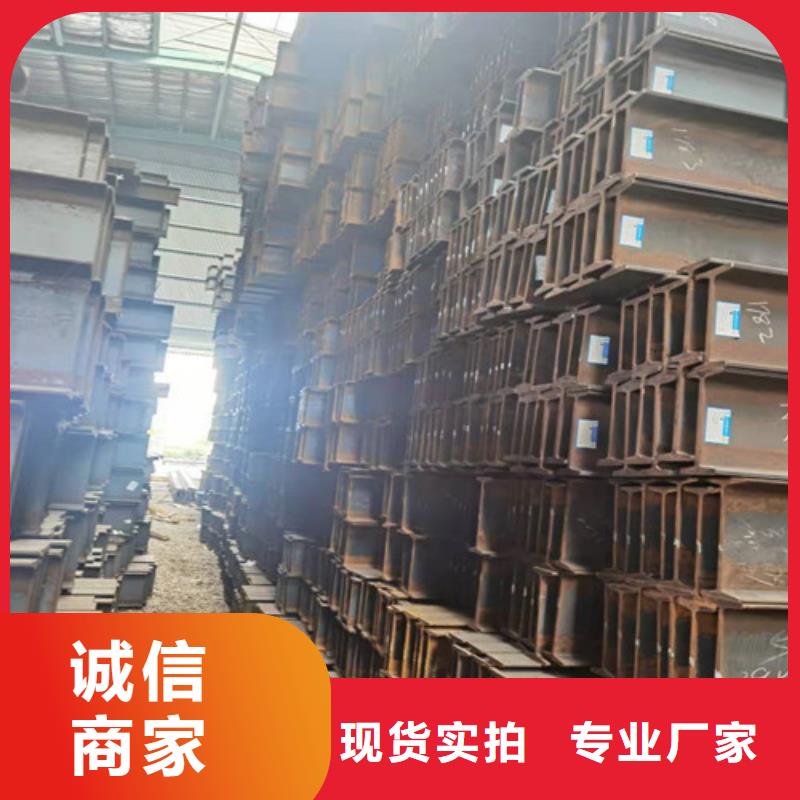 【低合金H型钢】_Q355B工字钢追求品质|乐昌|浈江|肇庆|梅州|深圳|江门|广州|茂名|云浮公司