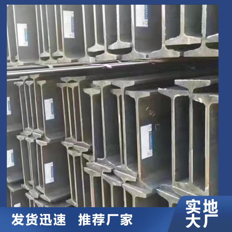 【 低合金H型钢_Q235B角钢商家直供】_新锰铁供应链管理(衡水市分公司)