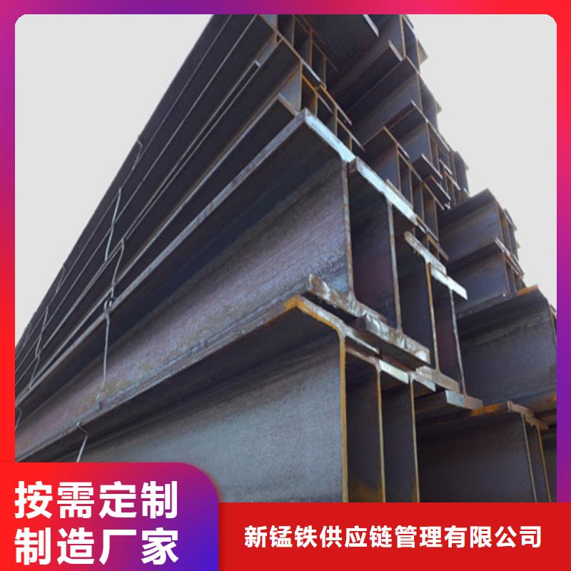 低合金H型钢【工字钢】一对一为您服务