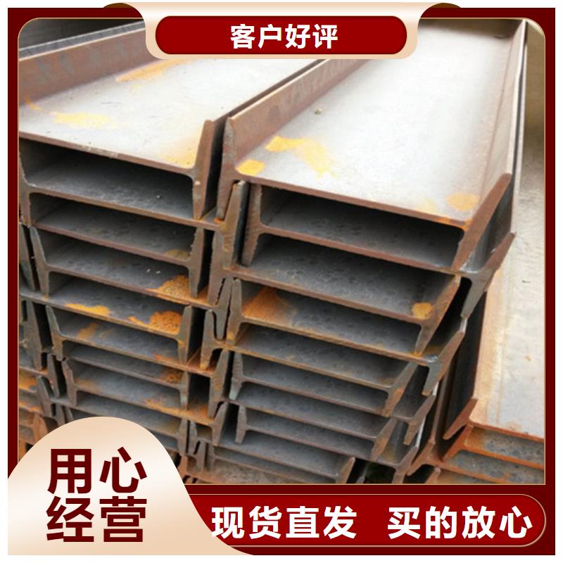 【低合金H型钢】_Q355B工字钢追求品质|乐昌|浈江|肇庆|梅州|深圳|江门|广州|茂名|云浮公司