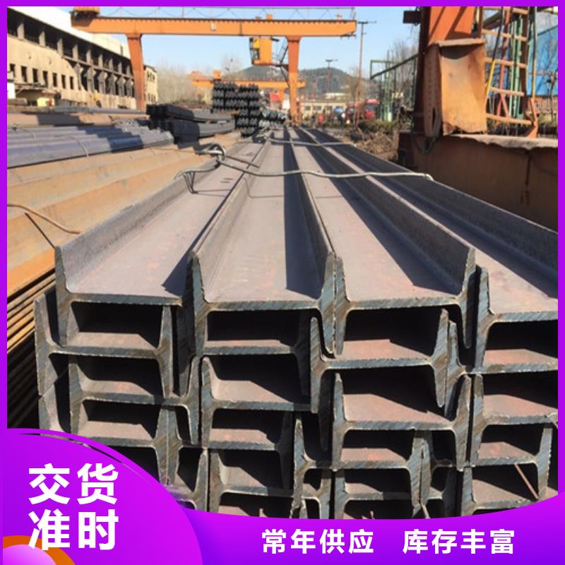 低合金H型钢工字钢品质可靠
