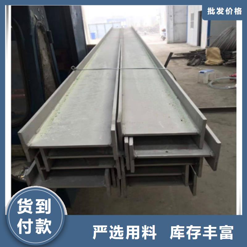 【低合金H型钢】_Q355B工字钢追求品质|乐昌|浈江|肇庆|梅州|深圳|江门|广州|茂名|云浮公司