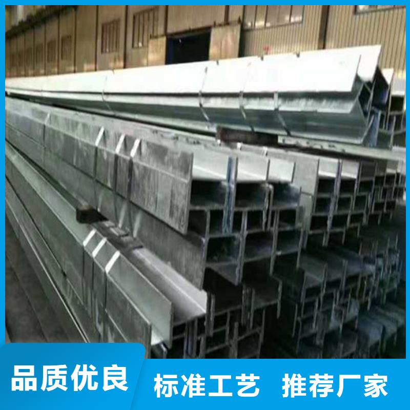 【低合金H型钢】_Q355B工字钢追求品质|乐昌|浈江|肇庆|梅州|深圳|江门|广州|茂名|云浮公司