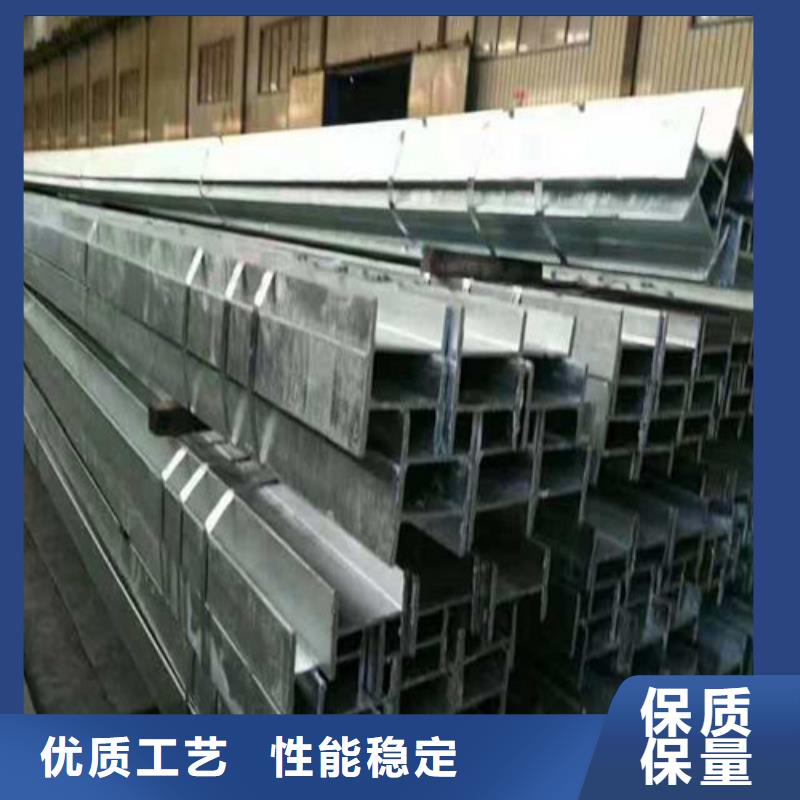 低合金H型钢C型工字钢实力商家供货稳定