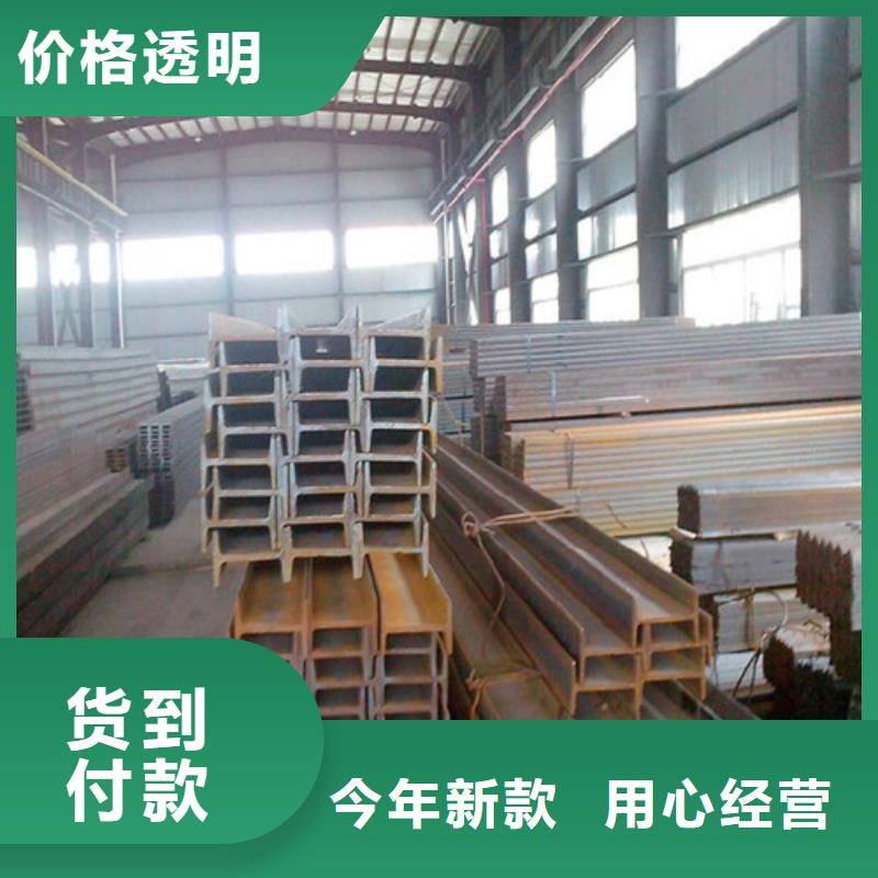 低合金H型钢工字钢厂家批发价