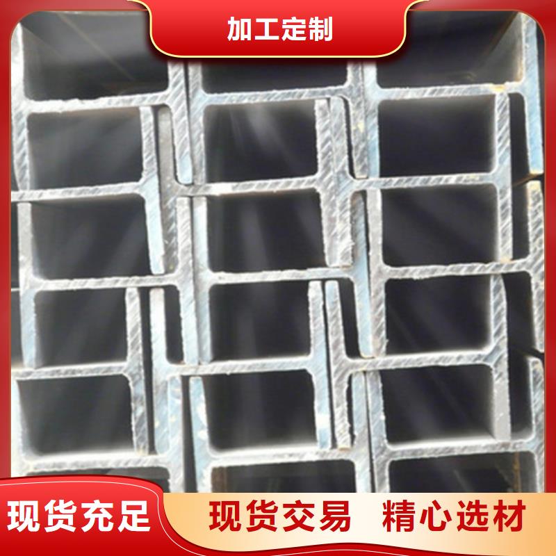 低合金H型钢热轧H型钢质量可靠