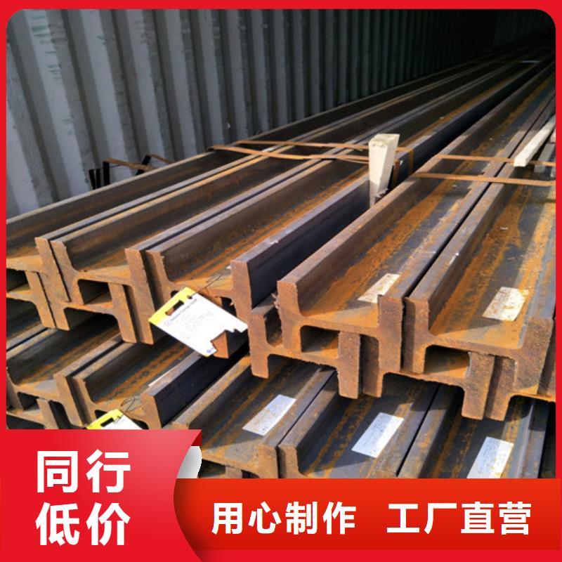 低合金H型钢工字钢品质可靠