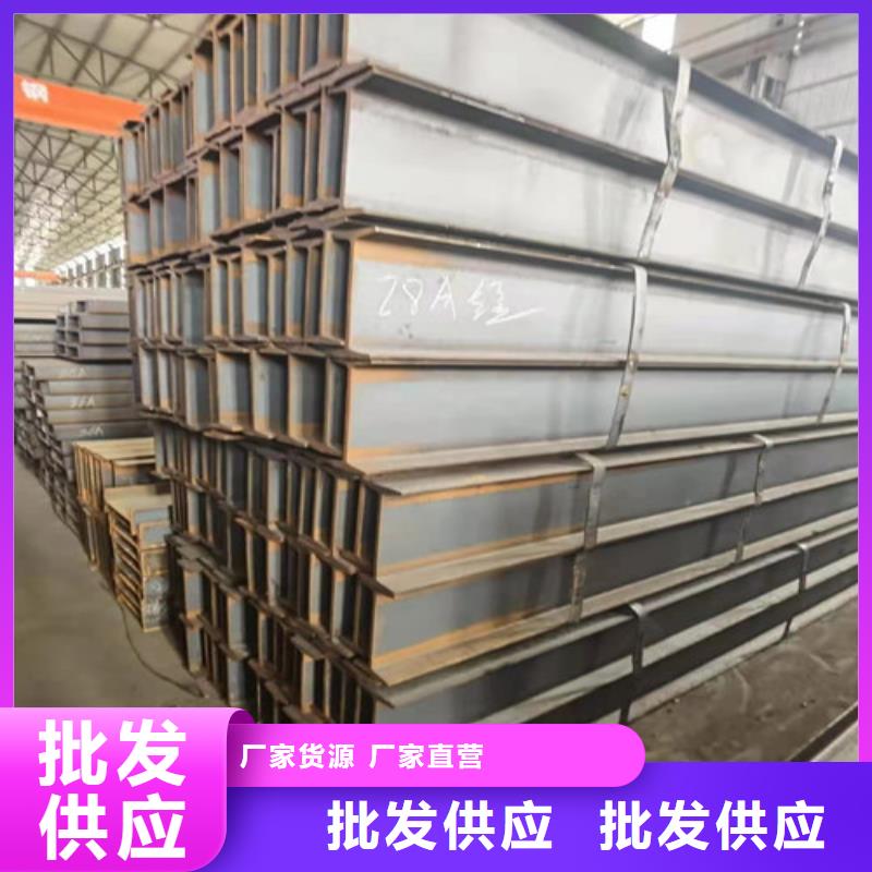 低合金H型钢Q235B槽钢价格实惠