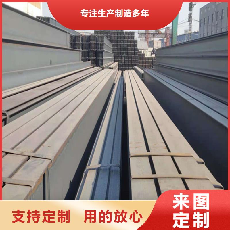 低合金H型钢Q355B槽钢质优价保