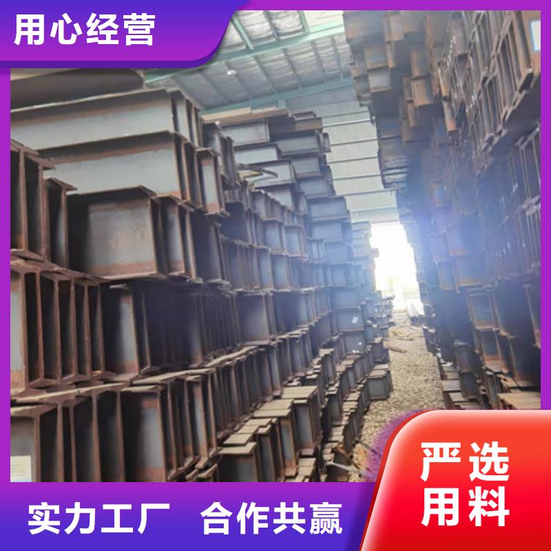 低合金H型钢-工字钢可零售可批发