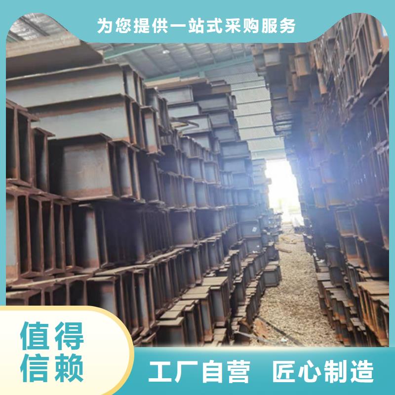低合金H型钢【Q235B角钢】质量检测
