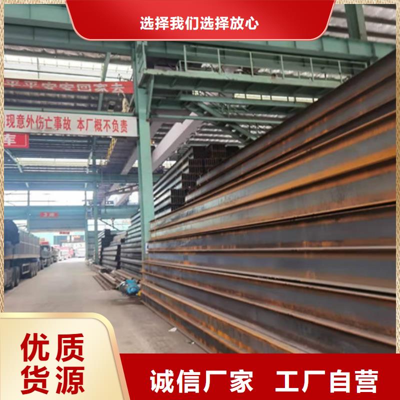 低合金H型钢国标工字钢就近发货