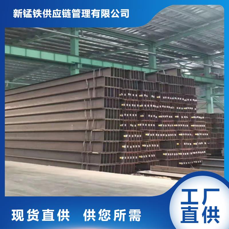 低合金H型钢-C型槽钢来图加工定制