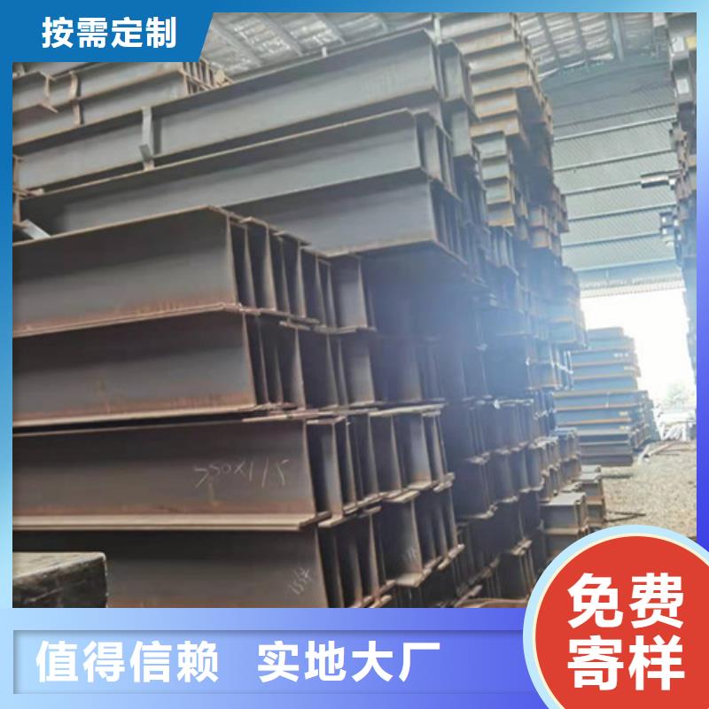 低合金H型钢热轧H型钢质量可靠