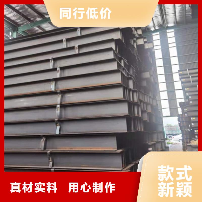 低合金H型钢H型钢用的放心