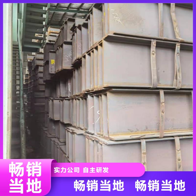 低合金H型钢工字钢厂家批发价
