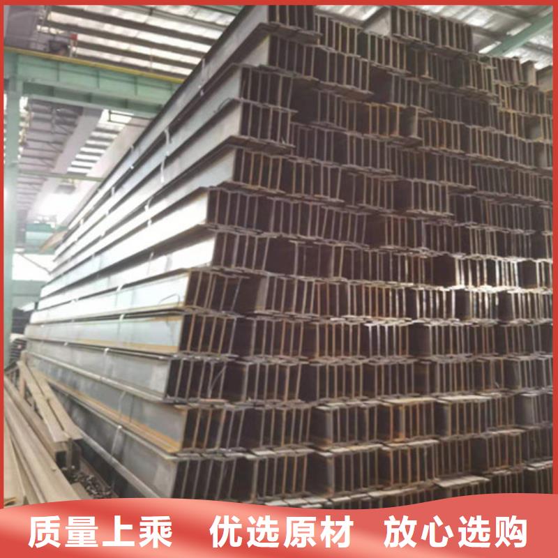 低合金H型钢C型工字钢实力商家供货稳定
