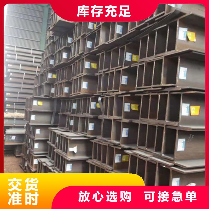 【低合金H型钢】_Q355B工字钢追求品质|乐昌|浈江|肇庆|梅州|深圳|江门|广州|茂名|云浮公司