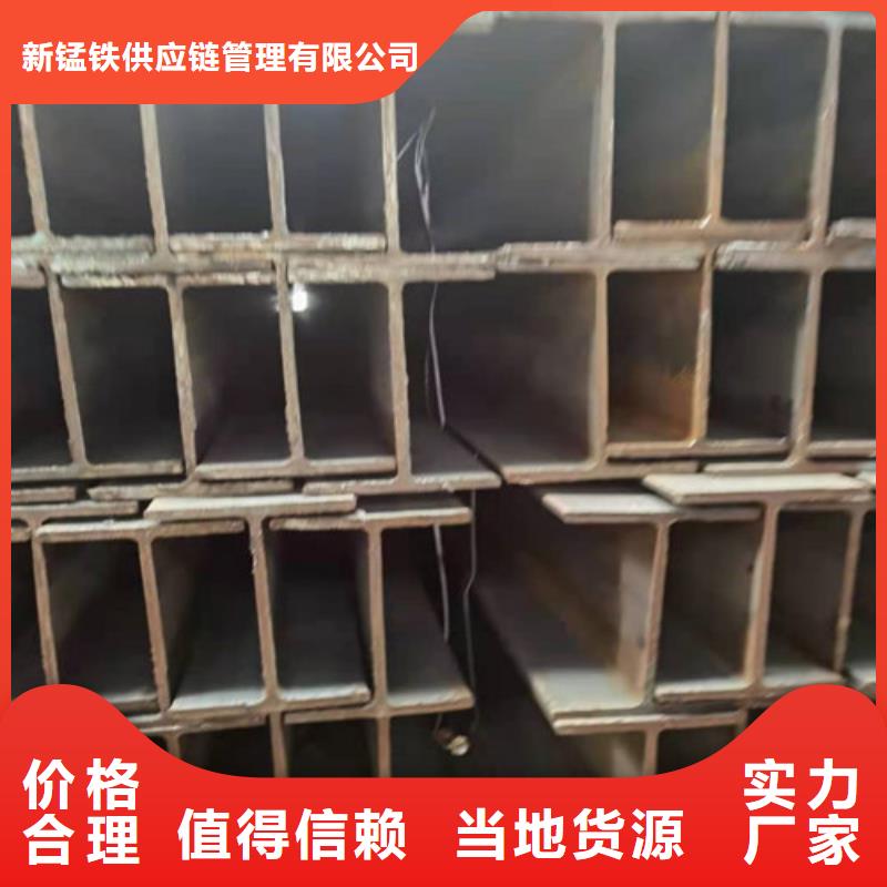 低合金H型钢热轧H型钢货源直销